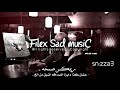 ريمكس صمخه عشان كذا دايرة الصداقه اضيق من الخ عايش وحدي كان ليا حبايب تعديل خاص ريمكس صمخه عشان كذا دايرة الصداقه اضيق من الخ عايش وحدي كان ليا حبايب تعديل خاص