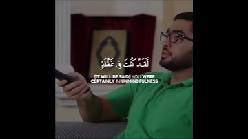 حالات واتس أب قران كريم - بصوت | القارئ حمزة بوديب سورة  ق (١٩-٢٢) | #quranmajeedpro