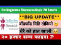 Om Megashree Pharmaceuticals IPO Results | IPO Results | Nepali Share Market