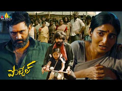 Ananya Nagalla Warns Ajay | Pottel | 2026 Telugu Movie Scenes | Yuva Chandra @SriBalajiMovies