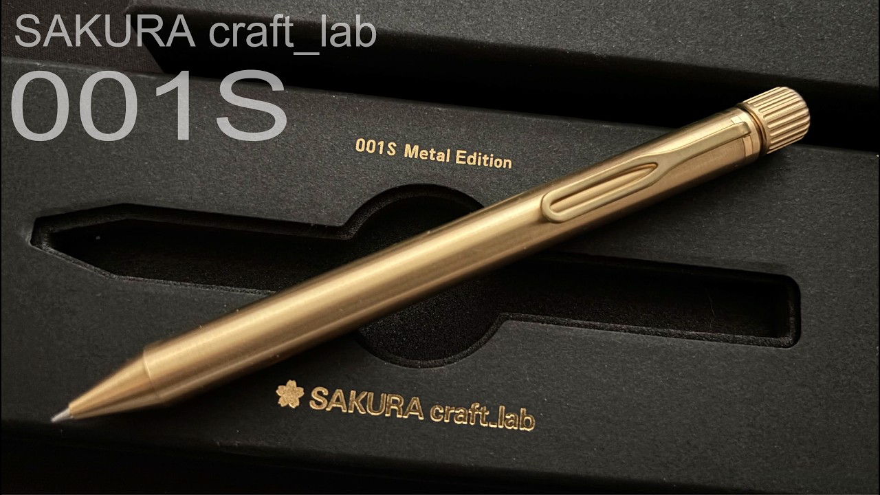 SAKURA craft.lab 001S ボールペン SAKURA craft lab 001S Metal Edition｜サクラクラフトラボ 001S