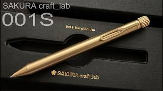 SAKURA craft lab 001S Metal Edition｜サクラクラフトラボ 001S