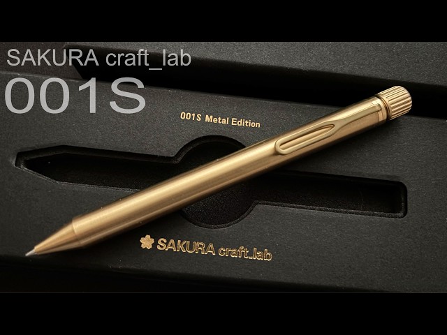 SAKURA craft lab 001S Metal Edition｜サクラクラフトラボ 001S