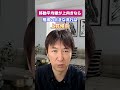 【FX初心者必見手法】たった1秒で相場環境がわかる最速チェック法