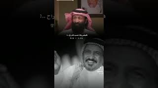 موقف الشاعر فلاح القرقاح معا سعد بن جدلان