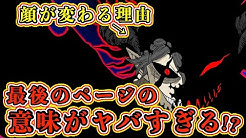 もかチャンネル ブラクロ呪術廻戦考察 Youtube