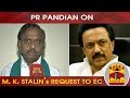 New video by Thanthi TV on YouTube