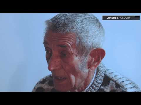 Как бежал управляющий