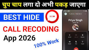 super best hide call recoding app | hide call recoding kaise lagaye 2026 