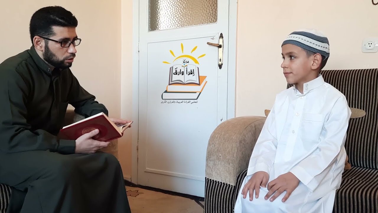 اختبار الطالب أحمد العبد الله في الجزء الثامن والعشرين