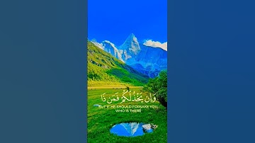 إحترم القرآن الكريم ولو 15 ثانية 🙏❤☪️💟