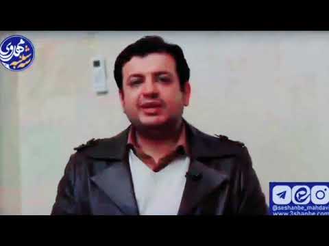 سه شنبه های مهدوی