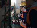 مدرسة أورمان طلخا الصناعية العسكرية حازم حماده