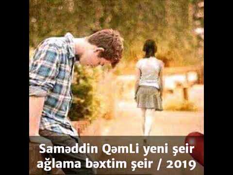 Saməddin QəmLi yeni şeir ağlama bəxtim  / şeir 2019