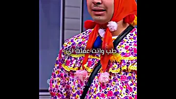 انا مش بتكسف يا ابلتي حالات واتس تصميم مصري 2023 