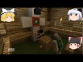 【minecraft】ゆっくり達のゲリラ冒険記<part2>