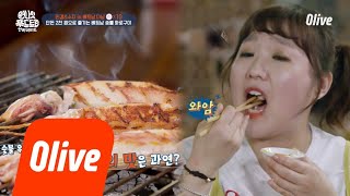 One Night Food Trip 2018 숯불에서 구운 ′총알 오징어′ 맛은? in 다낭 180605 EP.15