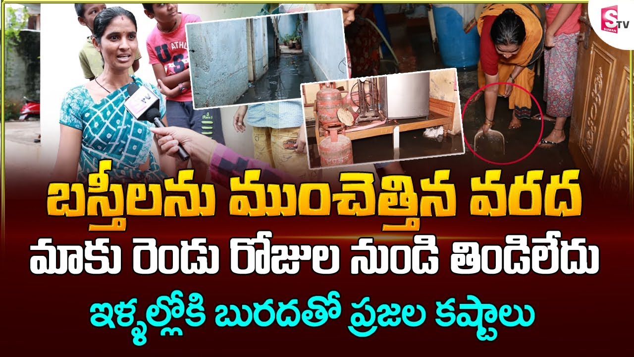 Begumpet Basthi Drowned  in Flood Water | Exclusive Visuals | Heavy Rain Effects