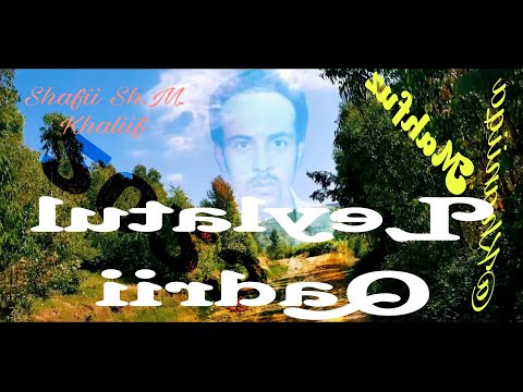 Leylatul Qadrii H 5 Shaafii Sh Mahammad Khalif 2023 