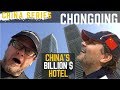 China's Billion Dollar Hotel : Chongqing China 重庆市