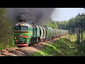 2М62К-0600 с грузовым поездом / 2M62K-0600 with freight train