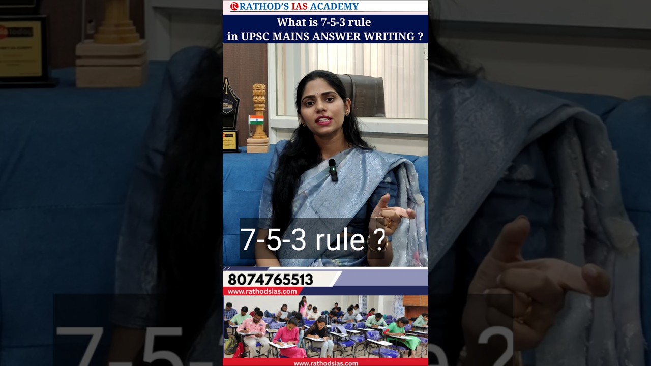 What is 753 rule in UPSC MAINS 