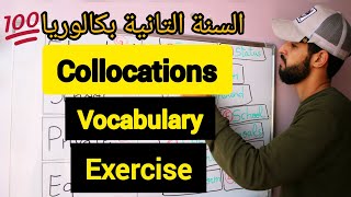 Unit 1 : Collocations, Vocabulary And Exercise خاص بالسنة التانية بكالوريا