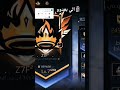 اتحداك تدخل كلان زحف الي بعدوووو Freefire فري فاير كلان زحف تحديات مسابقات 