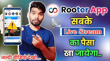 Rooter App सबके Live Stream का पैसा खा जायेगा..!! Rooter App Live Streaming Earning !! rooter app