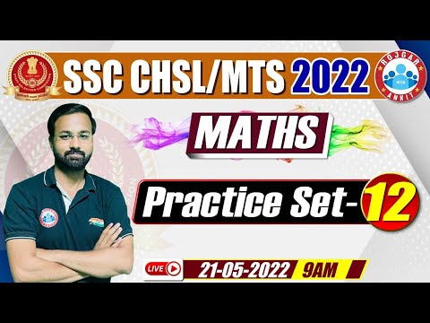 Maths For SSC MTS | SSC CHSL Maths | SSC CHSL/MTS Maths Practice Set #12 | Maths By Deepak Sir