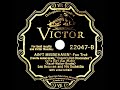 1929 HITS ARCHIVE: Ain’t Misbehavin’ - Leo Reisman (Lew Conrad, vocal)