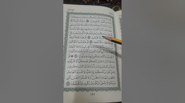 روابط سورة الانعام صفحة( ١٤٨ )