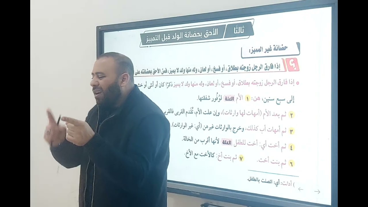 ☆الحضانة١...ما هي ؟ ولماذا هي للنساء ؟ ولماذا فرضت أصلا ؟وأين يكون  من سن الولادة إلى التميز ؟