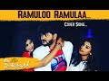 Ramulo dance ramulo ramula ala vaikunta puramlo cover song by sai surya