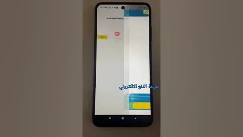 طريقه الاشتراك مع انجلشاوي 
