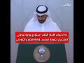 ⭕️ د. عبدالهادي العجمي: اجتماع نواب للتأكيد على ضرورة تشكيل حكومة جديدة تعكس إرادة الشارع الكويتي