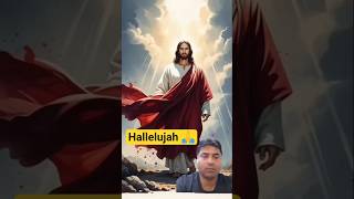 Amen 🙏#jesuschrist #jesus #youtubeshorts #shortvideo #short #christianmusic #ytshorts #ytviral #song