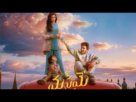 Manamey Official Trailer _ Sharwanand, Krithi Shetty  Sriram Adittya _#manamey #trending