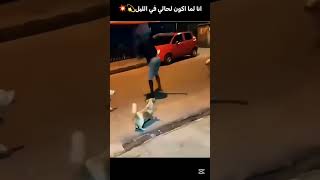 انا لما اكون لحالي في الليل💫💥 #usame