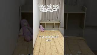 시골쥐 서울 상경