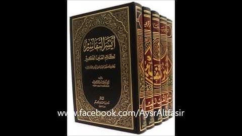 سورة الكهف
