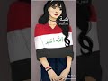 صور بنات كيوت عن العراق