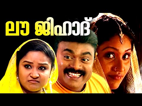 malayalam-comedy-show-|-love-jihad-|-kalabhavan-shajon,thesni-khan-comedy-show-2015