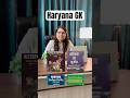 Free Haryana GK for HCS 2026. #hcs #hpsc #haryanagk #haryanacivilservices #hcspreparation #haryana