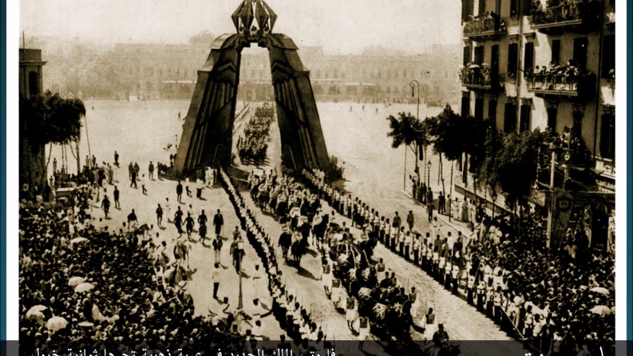 تتويج فاروق الأول -  29 يوليو 1937