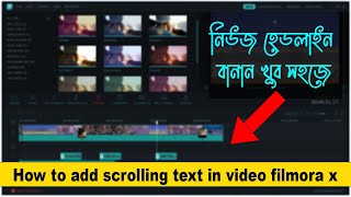 How To Add Scrolling Text In Filmora | News tracker in Filmora | how to add scrolling text in video How To Add Scrolling Text In Filmora | News tracker in Filmora | how to add scrolling text in video