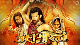 Mahabharat - Official Trailer | Prabhas | Hrithik Roshan | Aamir Khan | Sunny Leone | Latest Movies