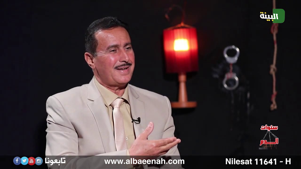 سنوات الدم | حربي الموسوي .. يكشف قصصه التي بدأت في عام 1963 مع الطاغية صدام