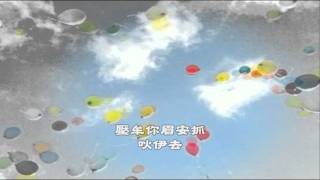 Video thumbnail of "郑智化  吙伊去"