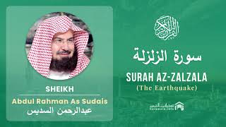 Quran 99   Surah Az Zalzala سورة الزلزلة   Sheikh Abdul Rahman As Sudais - With English Translation